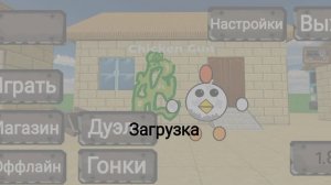 текстур пак для приватки Вовы