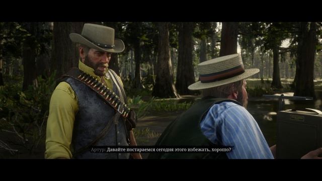 RDR 2 сюжет
