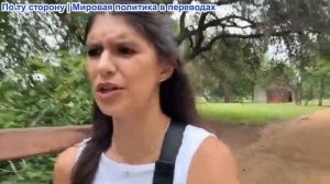 Рэйчел Блевинс - Начинается следующая война: Трамп угрожает Ирану