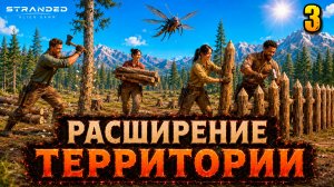 Расширение территории - прохождение Stranded: Alien Dawn, 3 серия