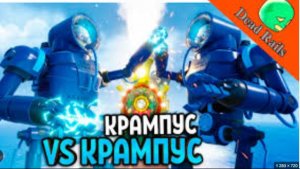 мы с грамболом и с подписчиков пошли в путешествия но потом произошло что-то не так