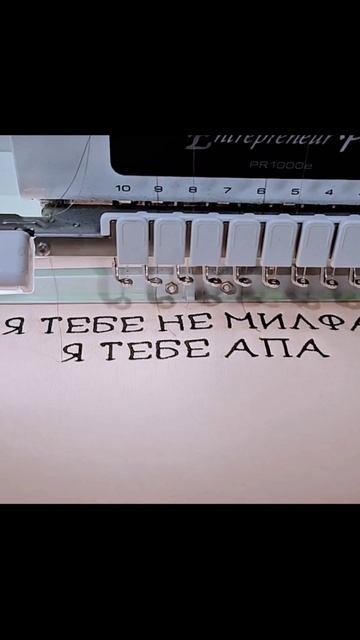 ИИ-примерка
