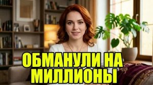 Я проверил камеру в спальне. История измен|Аудио рассказы|Аудиокниги слушать онлайн