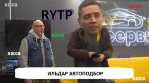 РЖАКА - Мы опять взяли Range Rover - Ильдар АП - RYTP