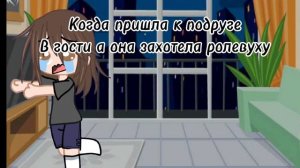 По факту