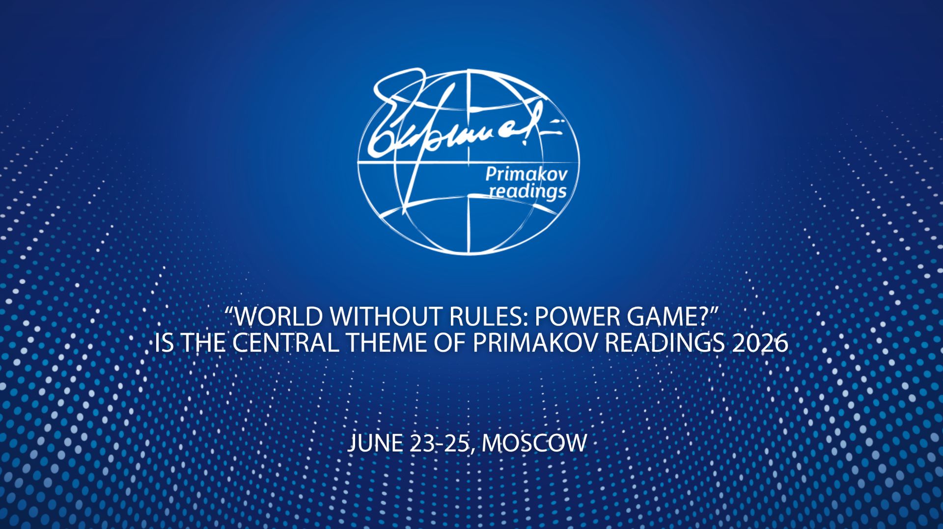 XII International Forum "Primakov Readings". June 24, 2026 смотреть онлайн