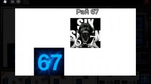 Чел и 67 3