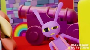 СЕНСАЦИЯ Нравственное Помешательство Цифровой Цирк! _ Digital Circus _ Фан-Анимации!!!!к ПРОСМОТРУ В