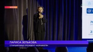 ЦИФРЫ, ЗА КОТОРЫМИ СТОЯТ ЛЮДИ, 17.06.2026