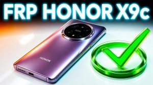 FRP HONOR X9c (BRP-NX1)