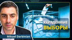 (Neutrality Studies Russian)Выборы в Армении сфальсифицированы на глазах у всех