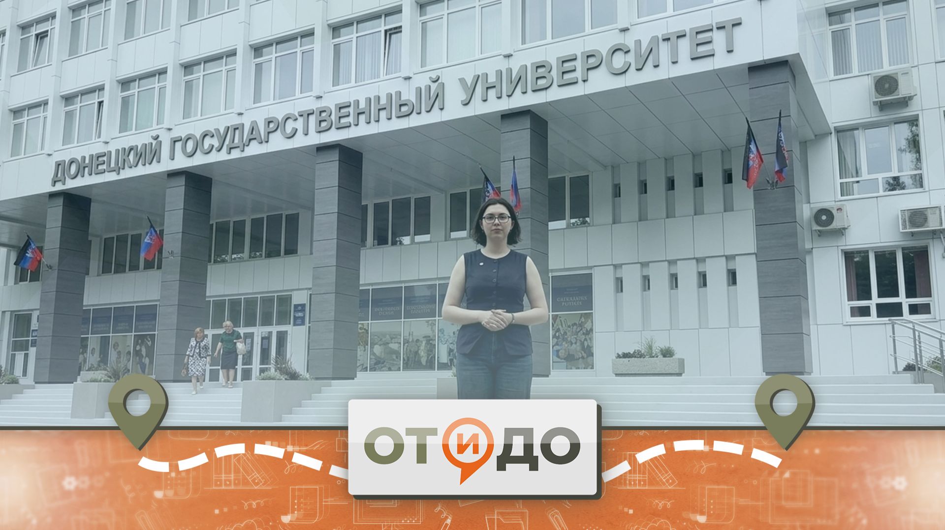 🎓 Как поступить в ДонГУ и ничего не упустить? смотреть онлайн