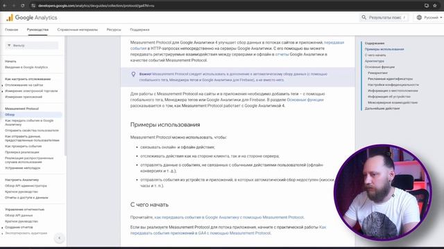 Телефон как ШПИОН_ вот какие сайты он посещает БЕЗ вашего ведома!