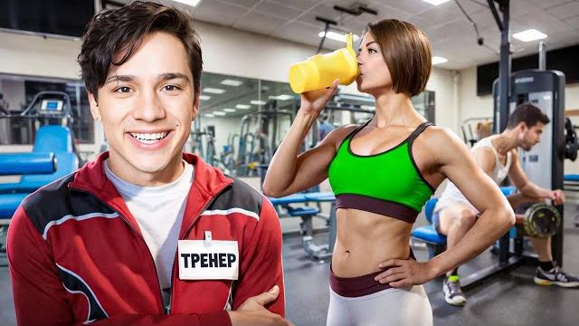 СТАЛ ТРЕНЕРОМ В СПОРТЗАЛЕ НА 24 ЧАСА ЧЕЛЛЕНДЖ! Gym Simulator 24 смотреть онлайн