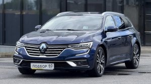 Renault Talisman Initiale Paris: Французский Флагман под заказ из Германии.