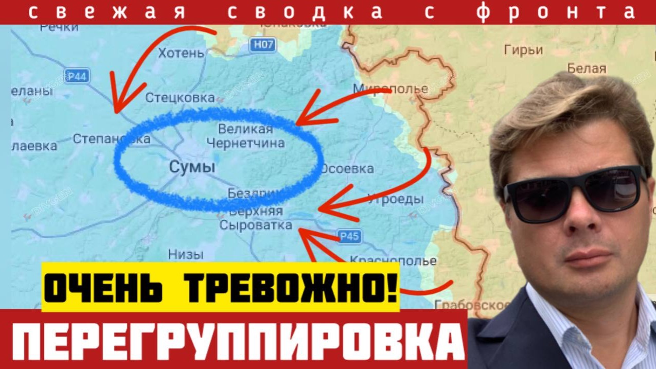 Новый удар - разрыв обороны. Паника в штабах врага. Уничтожены резервы под Константиновкой. 17/06-26 смотреть онлайн
