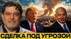 Удар по Бейруту; кто поставил под угрозу сделку США и Ирана? - Мухаммед Маранди