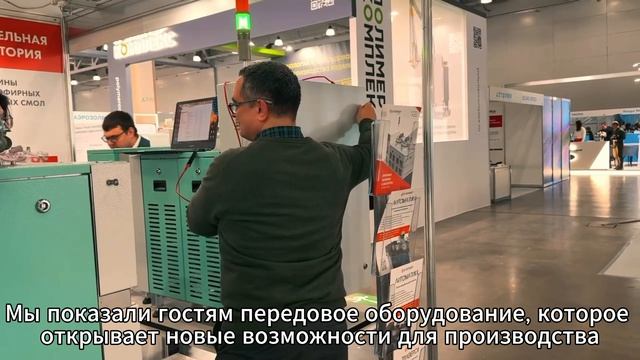 Д-ФОРМЕР® НА ПОЛИУРЕТАНЭКС 2026/ВЫСТАВКА/ПОЛИУРЕТАН