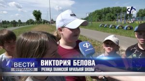 На старты спартакиады вышли 10 команд летних школьных лагерей