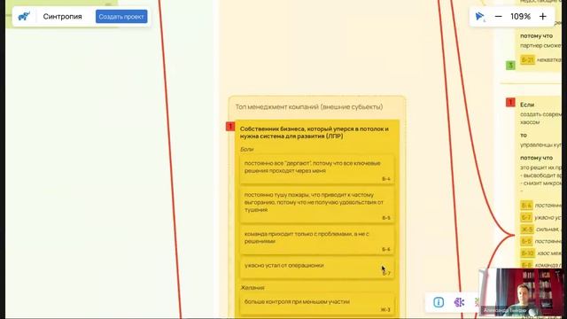 Что ждёт консалтинг в 2026 году?