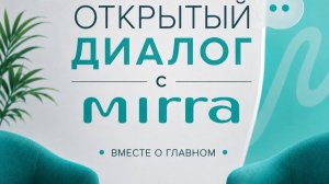 Комплексная программа при куперозе