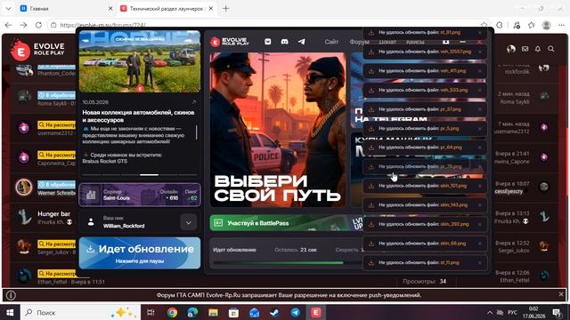 Desktop 2026.06.17 - 00.01.57.02 смотреть онлайн