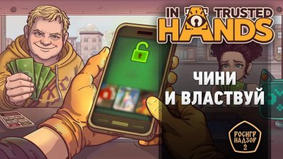 Игровые новости и обзоры