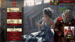 Age of Empires II: DE. Соло, не соло
