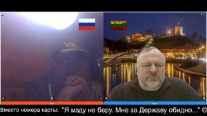 Чем русский отличается от россиянца 2026-01-27