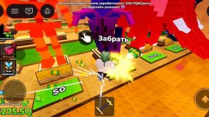 играю в roblox в kick a lucky block.