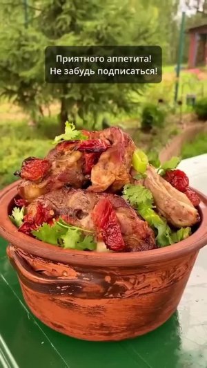 БАРАНИНА ТОМЛЕНАЯ В ТАНДЫРЕ
