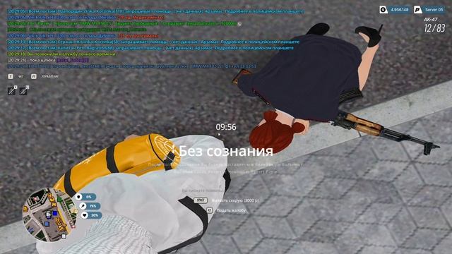 Video Project 20 смотреть онлайн