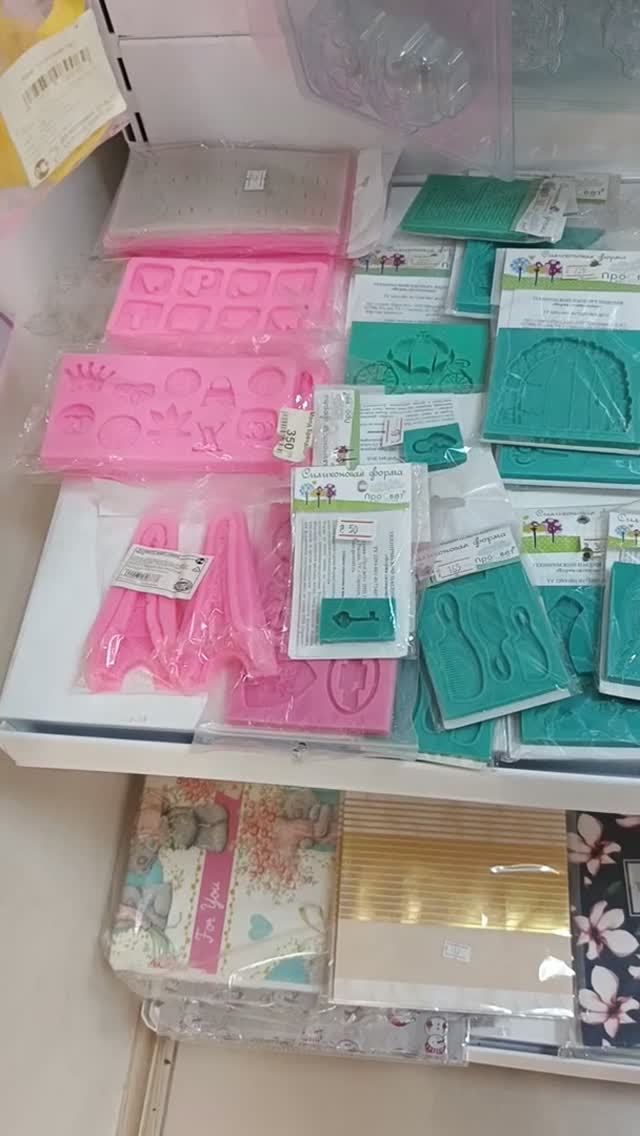 Молды, которые хочется потрогать