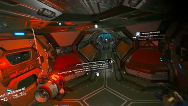 NO MANS SKY смотреть онлайн