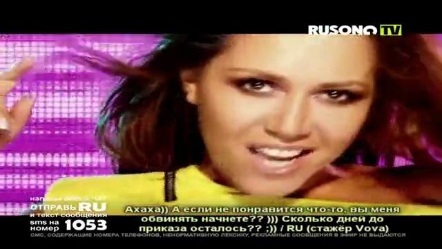 rusong tv смотреть онлайн