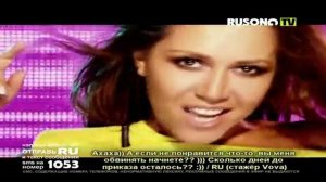 rusong tv