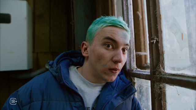 Шик - Тизер-сцена (2026) смотреть онлайн