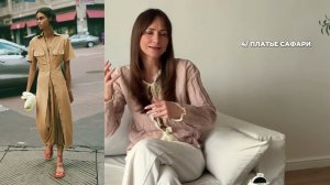 ТРЕНДЫ 2026. КАКИЕ ПЛАТЬЯ СТОИТ КУПИТЬ ЭТИМ ЛЕТОМ