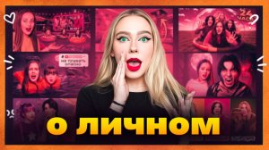 50 ФАКТОВ о ВИДЕО ДАБЛ БАБЛ КОТОРЫЕ ВЫ НЕ ЗНАЛИ