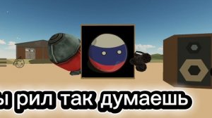 ну рил