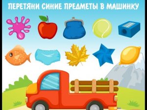Учим цвета.Мультфильм для маленьких.Красный, фиолетовый,желтый, зеленый, синий, голубой, оранжевый