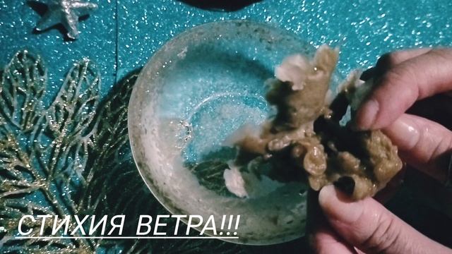 Стихия Ветра!!!!