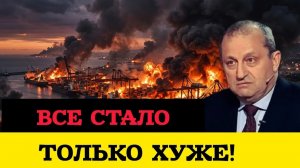 СЕНСАЦИОННАЯ ОПЕРАЦИЯ! Яков Кедми - Порты В ОГНЕ. ЖУТКИЙ ПРОГНОЗ для ВСЕХ