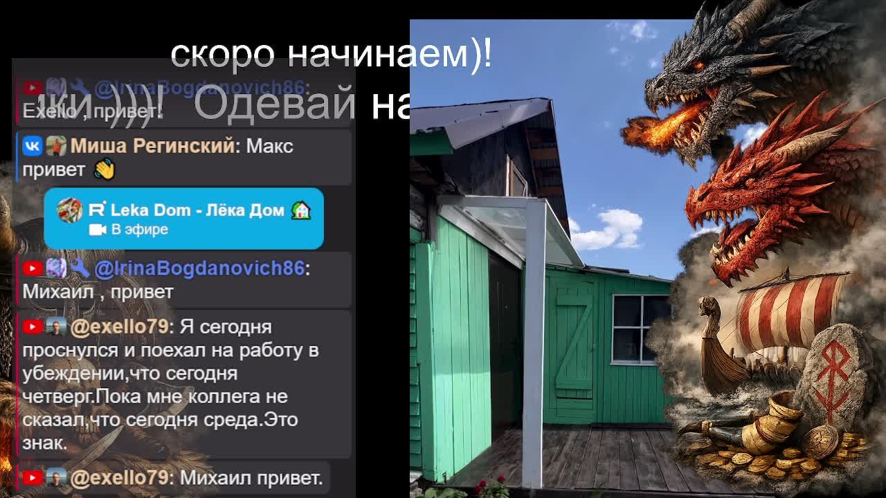 В эфире смотреть онлайн
