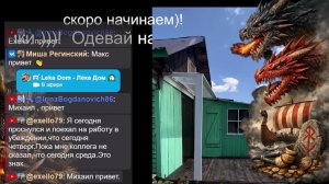 В эфире