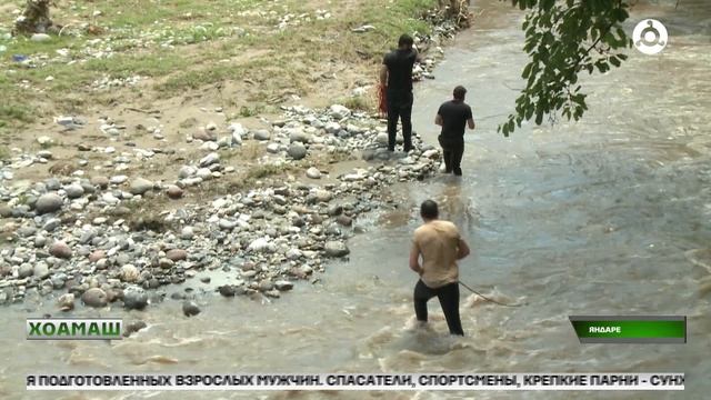 Хоамаш 16.06.2026 шу