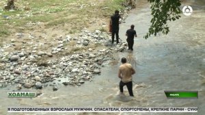 Хоамаш 16.06.2026 шу