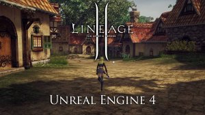 Lineage Lu4. Gamma . Как же это Здорово !
