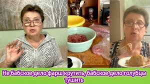 Чего в райцентре накупили. Большая закупка перед пенсией. Не бабское дело фарш крутить