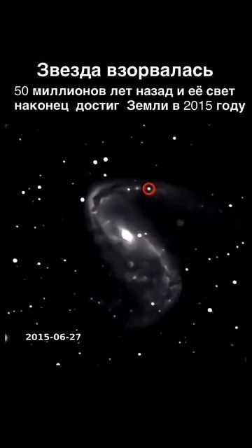 Это и есть главный парадокс наблюдений за космосом ты никогда не видишь то, что есть сейчас…⬇️
